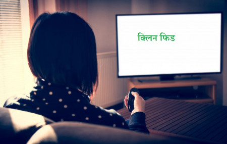 प्रतीकात्मक तस्बिर